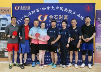 暨南大学联队乒球高校杯5战全胜A组头名挺进决赛圈