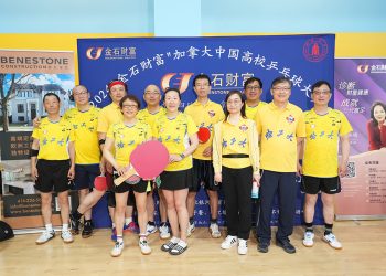 哈尔滨工业大学2024乒球高校杯决赛阶段回顾