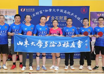 山东大学1队2024乒球高校杯决赛阶段回顾