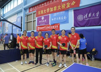 太原理工大学2024乒球高校杯决赛阶段回顾