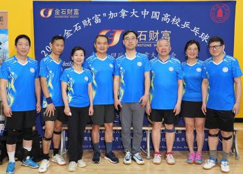 中国科学技术大学2024乒球高校杯精彩回顾