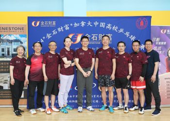 重庆大学2024乒球高校杯精彩回顾