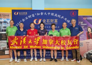 武汉大学2024乒球高校杯精彩回顾