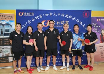 福州大学2024乒球高校杯精彩回顾