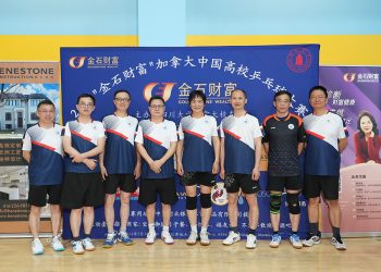 西北工业大学2024乒球高校杯精彩回顾