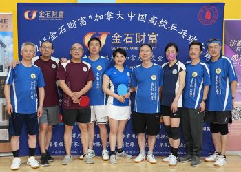 东南大学2024乒球高校杯精彩回顾