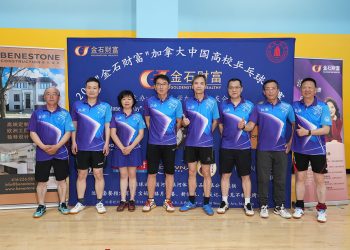 同济大学2024乒球高校杯精彩回顾