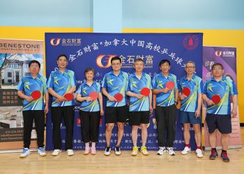 北京交通大学2024乒球高校杯精彩回顾