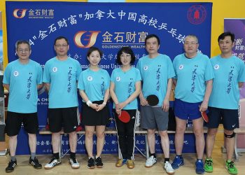 天津大学2024乒球高校杯精彩回顾