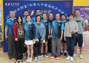 北京联合大学2024乒球高校杯精彩回顾
