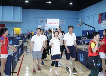 华中师范大学2024乒球高校杯精彩回顾