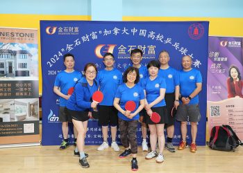 东华大学2024乒球高校杯精彩回顾