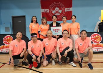 福建师范大学2024乒球高校杯精彩回顾