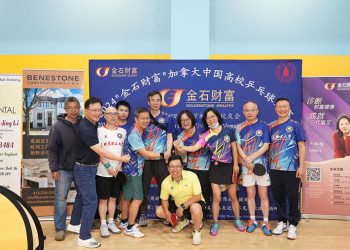 北京理工大学二队2024乒球高校杯精彩回顾