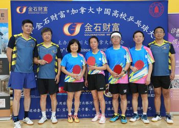 吉林大学二队2024乒球高校杯精彩回顾