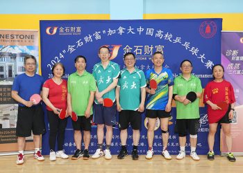 武汉大学2队2024乒球高校杯精彩回顾