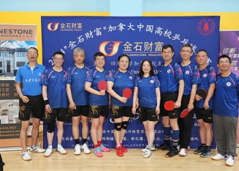 西安交通大学2队2024乒球高校杯精彩回顾