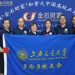 上海交通大学2队2024乒球高校杯精彩回顾