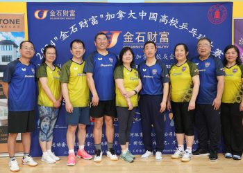 北京航空航天大学2队3队2024乒球高校杯精彩回顾