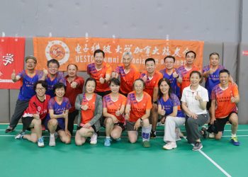 电子科技大学2024高校杯羽毛球大赛勇夺第四