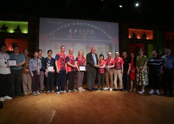 2024高校杯乒乓球大赛联队组颁奖典礼