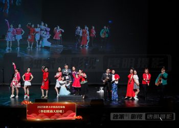 2025高校春晚：《怀旧歌曲大联唱》