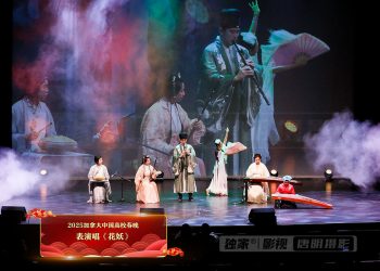 2025高校春晚：表演唱《花妖》