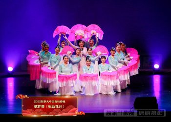 2025高校春晚：歌伴舞《板蓝花开》