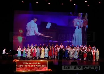 2025高校春晚：大合唱《夜空中最亮的星+大海啊！故乡》+朗诵《故乡》