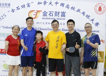 武汉大学2队征战2025高校杯乒乓球赛