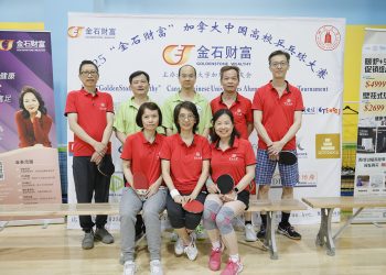 中山大学2队征战2025高校杯乒乓球赛