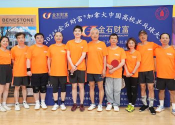 华南理工乒球二队4战全胜高校杯D组头名出线