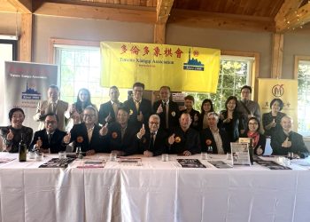 多伦多象棋会成立35週年即将举办庆祝晚会
