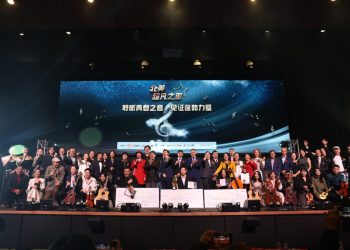 2023【北美超凡之星】总决赛圆满落幕