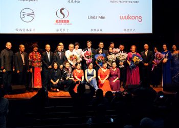 第三届东方文化艺术展开幕式暨雁鸣慈善音乐会