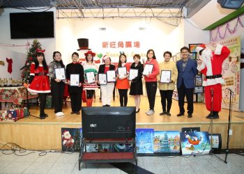 星空飞毽庆圣诞， 社区同乐迎新年！