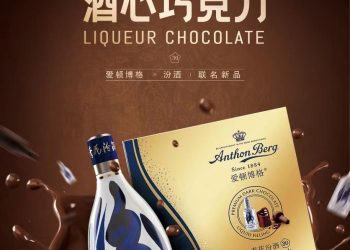 “匠心”独具！汾酒用“心”拥抱世界