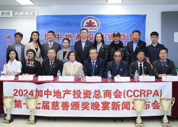 CCRPA 2024慈善颁奖晚宴即将举办
