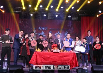 加拿大版的“舌尖上的中国”-《寻味多伦多》隆重开机