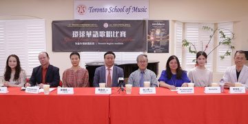 第⼆届“环球华语歌唱⽐赛加拿⼤赛区”启动