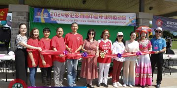 2024多伦多首届中老年健身运动会隆重开幕