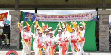 红宝石艺术团参加首届健身大赛