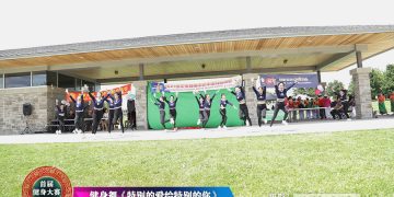 多彩KATIE健身队参加首届健身大赛