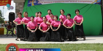 幸福广场舞队参加首届健身大赛