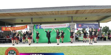 多彩排舞队参加首届健身大赛