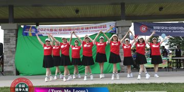 东枫彩艺术团参加首届健身大赛