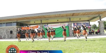 多彩逍遥舞蹈队参加首届健身大赛