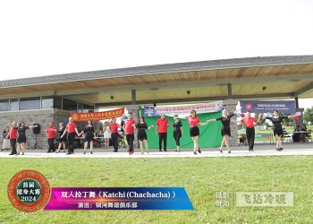 银河舞谊俱乐部参加首届健身大赛