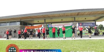 银河舞谊俱乐部参加首届健身大赛