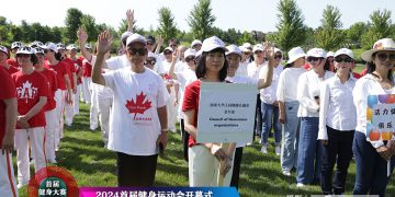 同乡总会老年部参加首届健身大赛